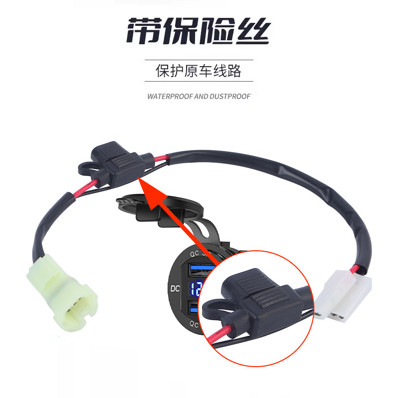 适用本田NX400 CB400X手机USB充电器充电座USB快充PD机车改装件,淘宝优惠券,粉丝福利购,淘宝优惠卷