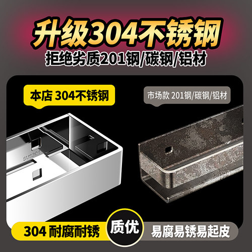 浴室置物架304不锈钢免打孔卫生间可拆卸壁挂洗漱台卫浴收纳架子 - 图1