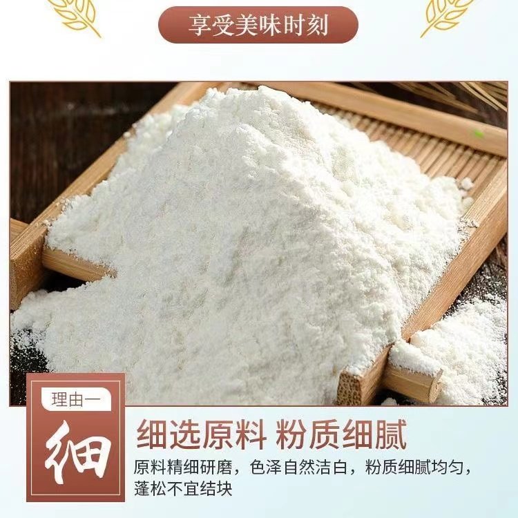 京水湾小麦粉水晶饺子专用粉小麦淀粉冰皮月饼水晶虾饺肠粉原麦料,淘宝优惠券,粉丝福利购,淘宝优惠卷