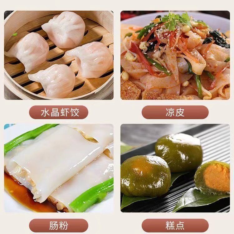 京水湾小麦粉水晶饺子专用粉小麦淀粉冰皮月饼水晶虾饺肠粉原麦料,淘宝优惠券,粉丝福利购,淘宝优惠卷