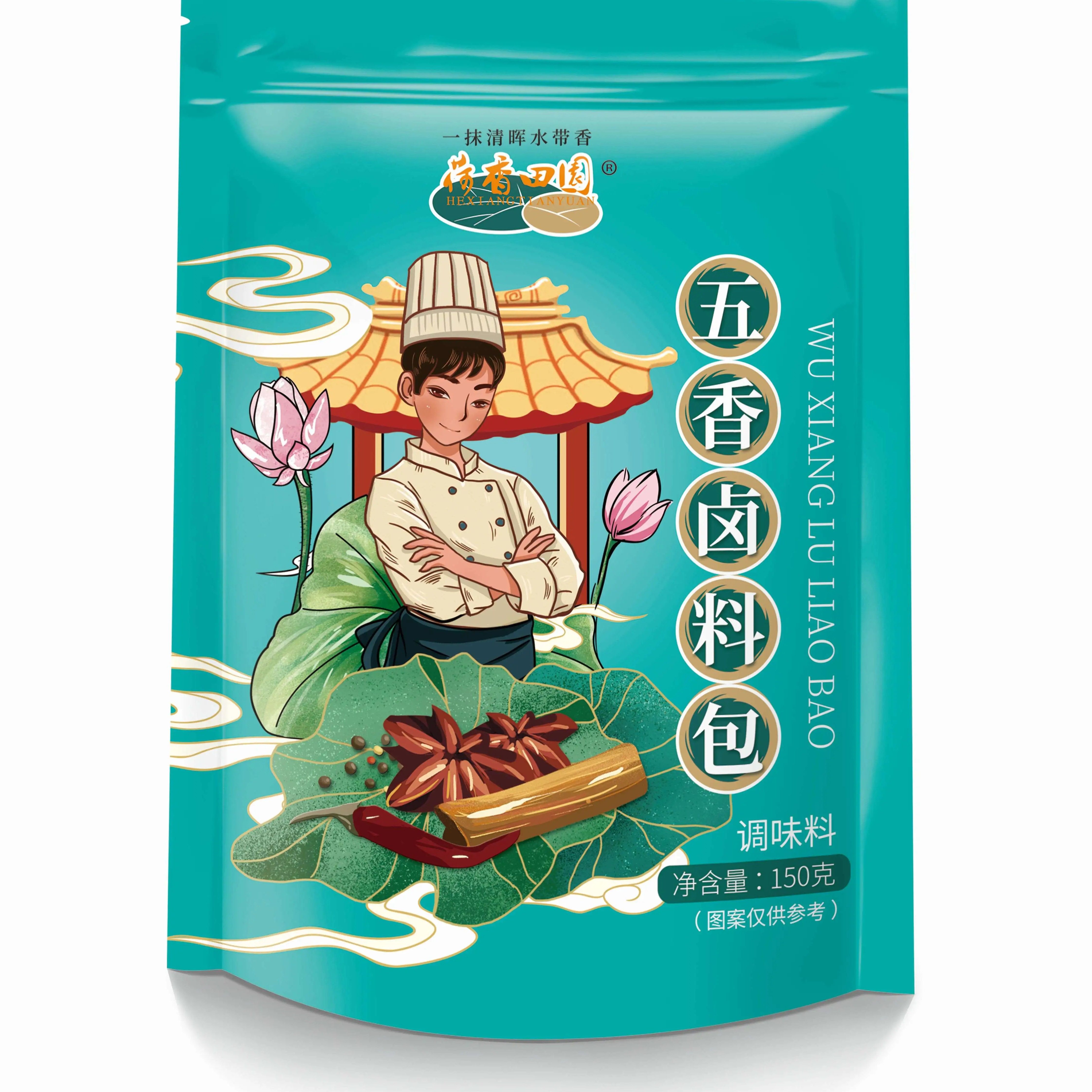 荷香田园秘制卤料包五香麻辣卤肉卤菜猪蹄鸡爪香料包家用商用批发,淘宝优惠券,粉丝福利购,淘宝优惠卷