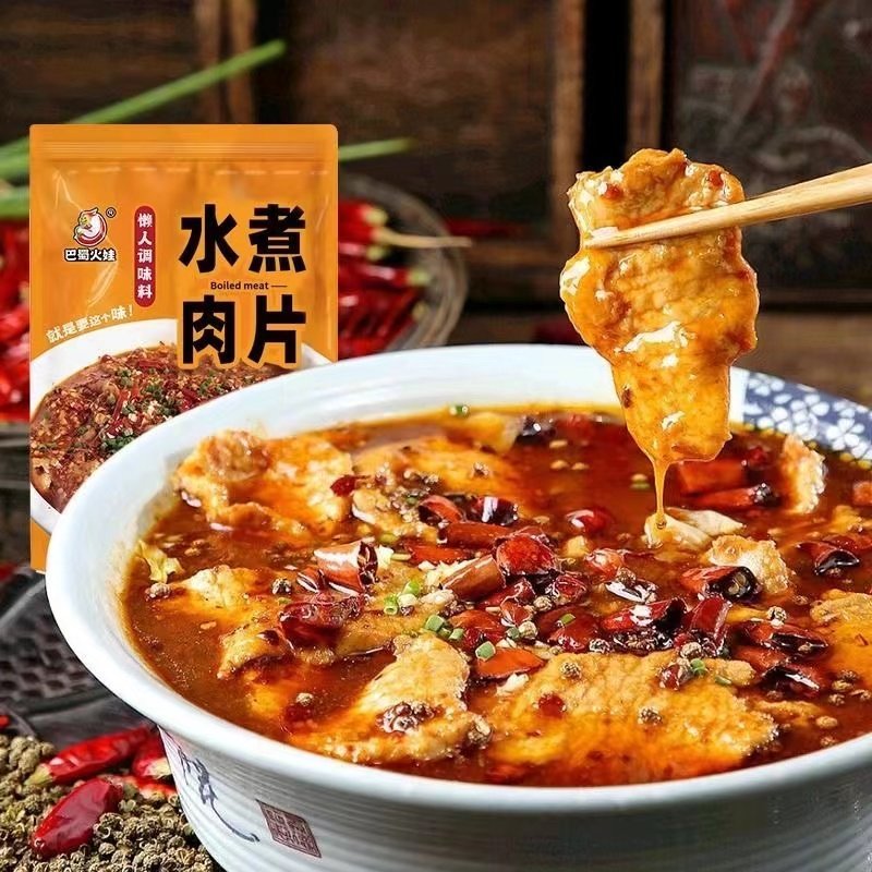 水煮肉片调料110g麻辣料包家用麻辣味四川水煮牛肉调料包商用批发,淘宝优惠券,粉丝福利购,淘宝优惠卷