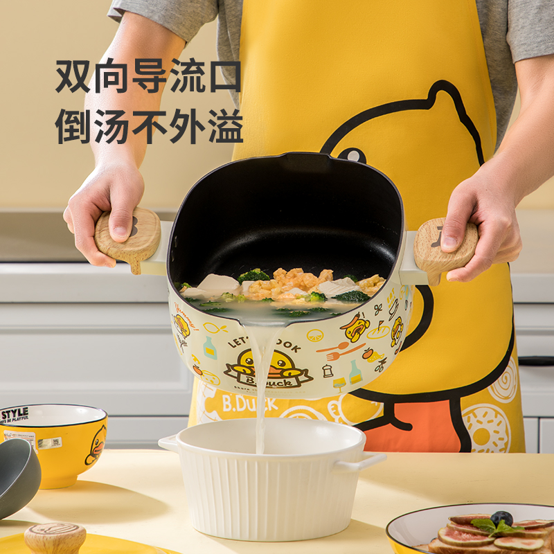 炊大皇B.Duck小黄鸭汤锅不粘锅家用双耳不粘炖锅燃气灶电磁炉通用
