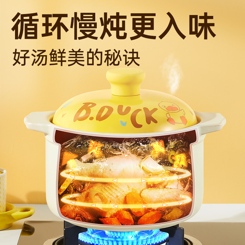 炊大皇小黄鸭陶瓷煲砂锅煲汤锅家用耐高温煲汤炖锅燃气灶专用沙锅
