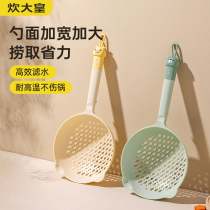 Cooking Grand-Emperor filter Leakers Scoop of Noodle Scoop for household long handle Large Number of Scoop High Temperature-resistant Bamboo Fence Drain