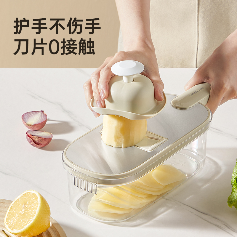 炊大皇多功能不锈钢切菜器厨房神器土豆擦丝器家用护手切片机刨丝