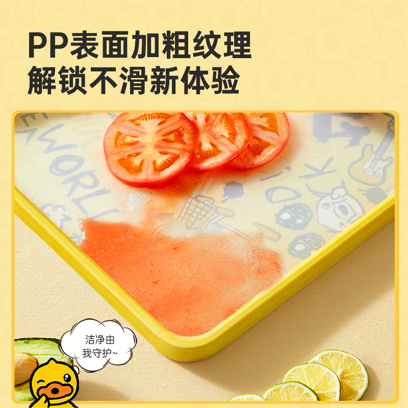 炊大皇小黄鸭304不锈钢菜板抗菌家用厨房切菜板加厚案板双面砧板