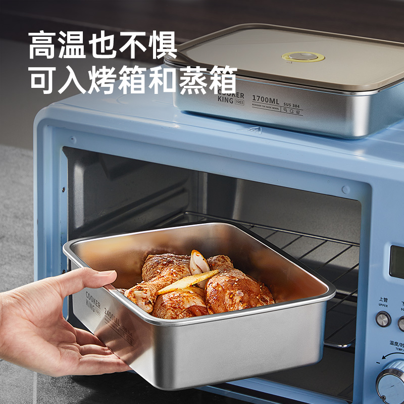 炊大皇304不锈钢食品级保鲜盒冰箱专用微波炉饭盒户外水果收纳盒