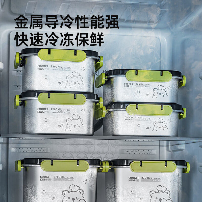 炊大皇304不锈钢保鲜盒冰箱冷冻盒手提饭盒密封储物盒带盖水果餐,淘宝优惠券,粉丝福利购,淘宝优惠卷