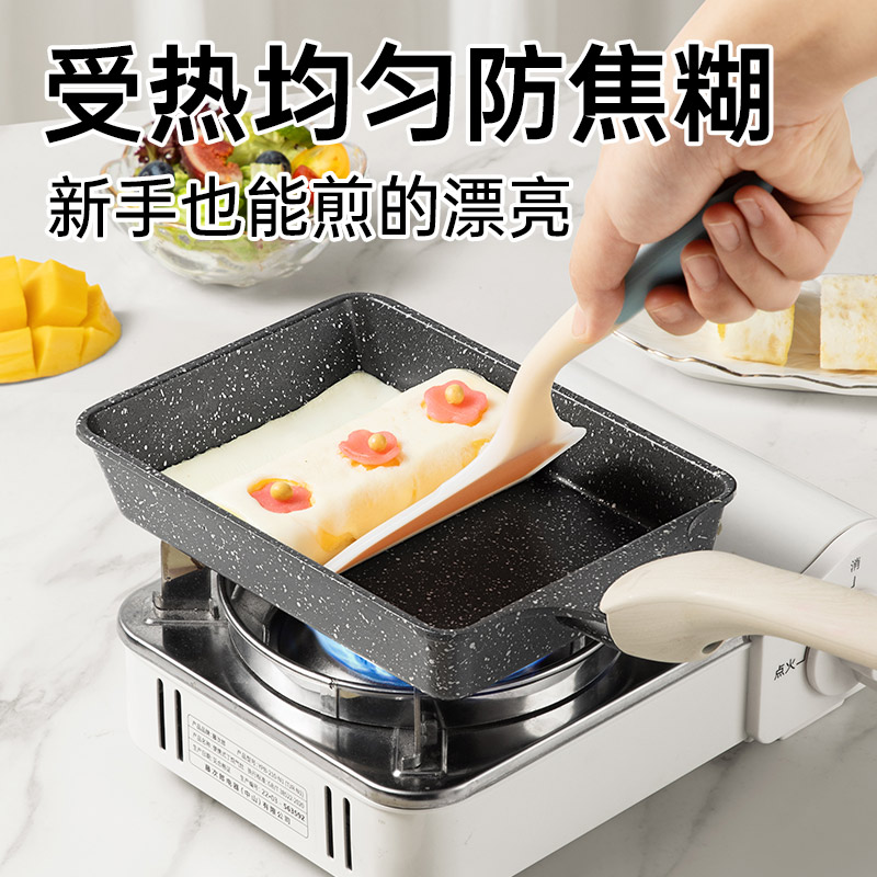 炊大皇日式玉子烧煎锅麦饭石色方形不粘锅家用平底锅厚蛋烧小煎锅