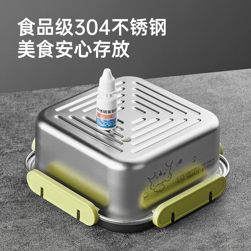 炊大皇304不锈钢保鲜盒冰箱冷冻盒手提饭盒密封储物盒带盖水果餐,淘宝优惠券,粉丝福利购,淘宝优惠卷