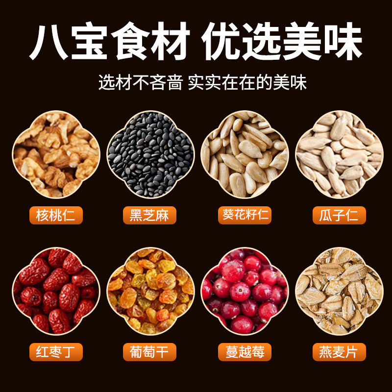 无蔗糖八宝坚果全麦欧包解馋饱腹开袋即食健康营养早餐休闲小零食,淘宝优惠券,粉丝福利购,淘宝优惠卷