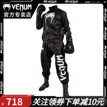 VENUM Giant venom sauna suit Taicist fighting sweaty sweatshirt Weight-loss Body Suit Boxing Sportswear