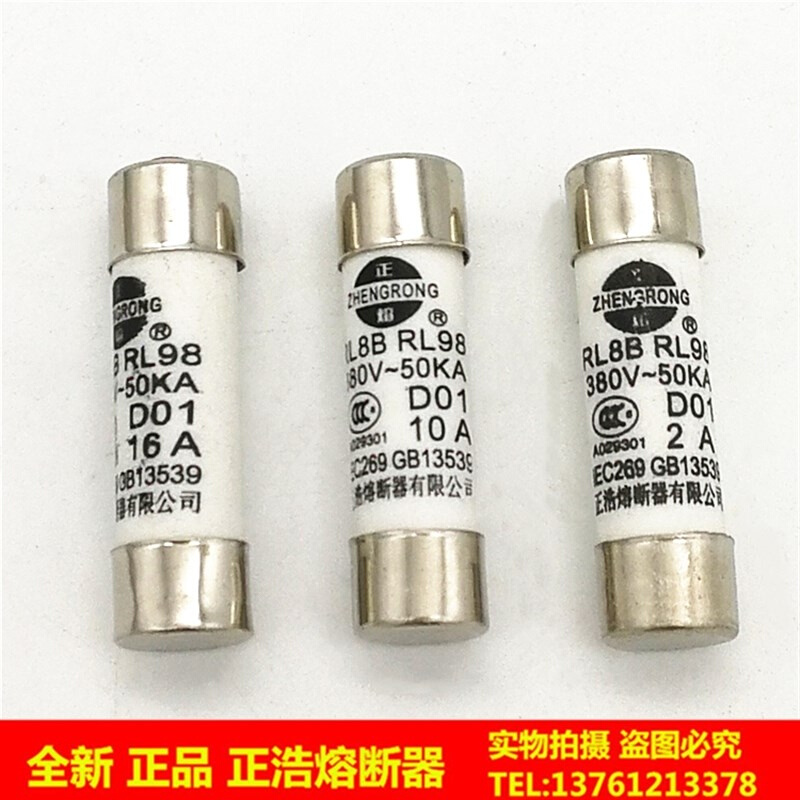 RL98 RL8B-16 8.5x31.5mm陶瓷保险丝管熔断器1A2A3A4A5A6A8A10A16 - 图2