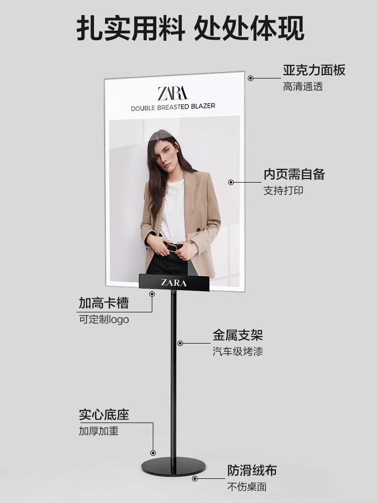 服装店桌面金属海报架价格展示牌亚克力立牌a3促销广告牌商城百货