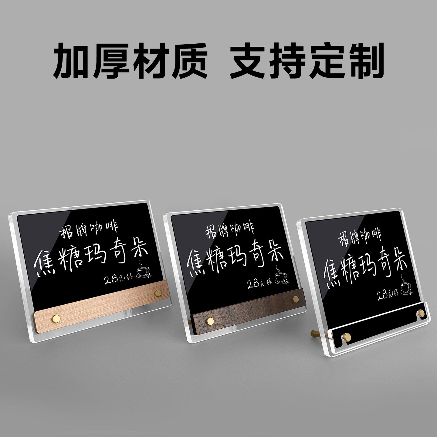 亚克力透明标价牌可擦写两用价格牌面包蛋糕店标价签展示牌奶茶店咖啡店标价签立牌水晶价格牌手写价签展示架,淘宝优惠券,粉丝福利购,淘宝优惠卷
