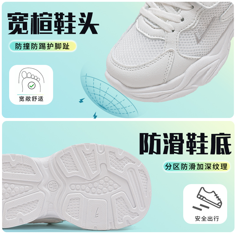 回力儿童鞋男童运动鞋子秋季2025新款黑色网面透气男孩大童跑步鞋 - 图1