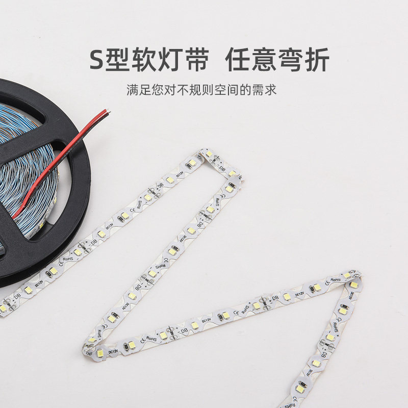 12V低压发光字S型可转弯灯带LED贴片迷你字自粘灯条,淘宝优惠券,粉丝福利购,淘宝优惠卷