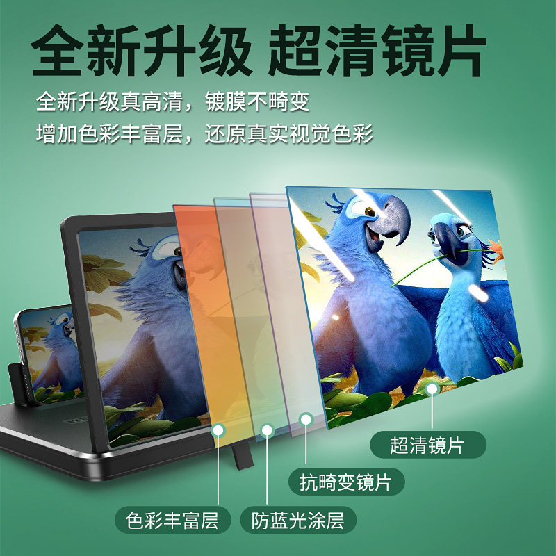  贝诗文手机支架/手机座