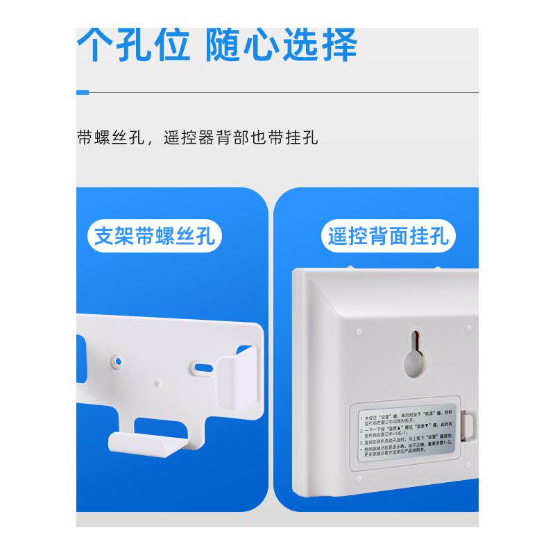  贝诗文遥控设备