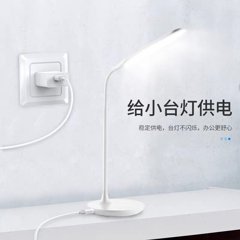  贝诗文手机充电器