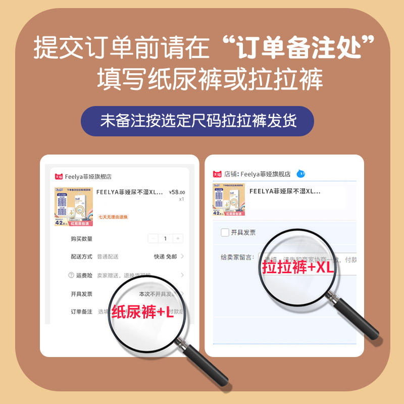 菲婭尿不濕L新生兒拉拉褲男女寶寶超薄柔軟XL嬰兒大吸量XXXL透氣s_菲婭母嬰旗艦店_嬰童尿褲