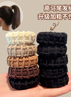 头绳女成人扎高马尾发绳皮筋高弹力加粗加厚发圈头饰扎发头圈皮套