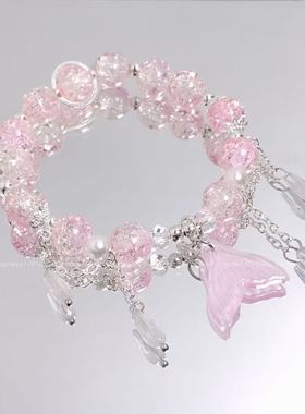 超仙甜美森系人鱼水晶手链女ins小众设计百搭学生闺蜜diy鱼尾手串