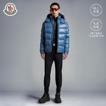 (Online Exclusive) Moncler Alliance Moncler Maya mens down clothing