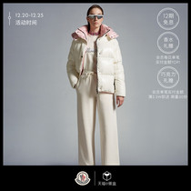 (12-period interest-free) Moncler Alliance Fancy New Parana Lady Loose Down Jacket Jacket Jacket