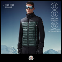 (6-period interest-free) Moncler franchise for men plus lining zipped sweatshirt