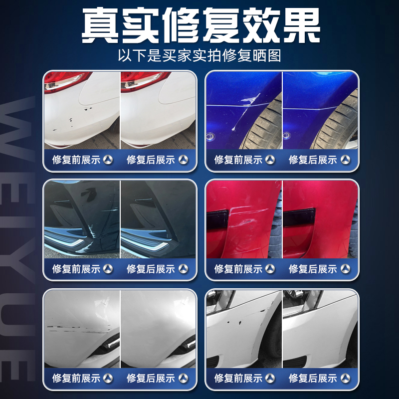 适用比亚迪海鸥补漆笔暖阳白蜜桃粉汽车划痕修复神器补漆汽车用品