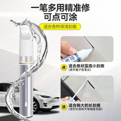 起亚补漆笔K2K3K5白色福瑞迪暗樱红KX3智跑专用汽车划痕修复神器 - 图3