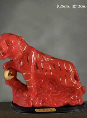 陶瓷十二生肖招财虎创意摆件M摆设动物工艺礼品