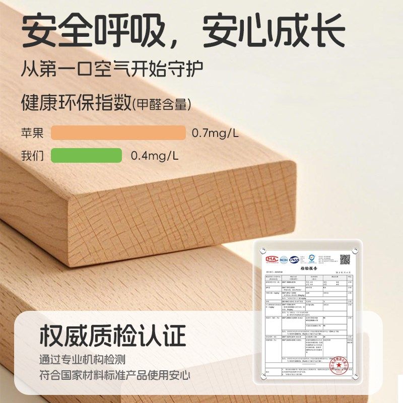 榉木拼接床婴儿床边加宽实木宝宝平接可升降婴幼儿大人可睡儿童床,淘宝优惠券,粉丝福利购,淘宝优惠卷