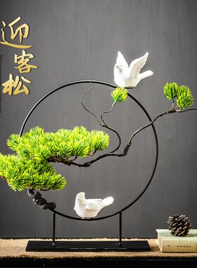 新中式玄关办公室装n饰品茶几阳台花园庭院造景盆景迎客松布置摆