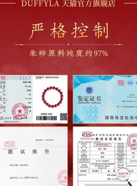 普陀山保真朱砂吊坠女属龙年生肖本命佛守护神项链男挂件情人礼物