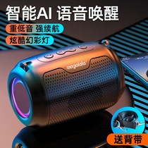 Smart AI Bluetooth sound high sound quality Overweight Low Sound Cannon Mini Internet Red collection Broadcast Small speaker Large volume