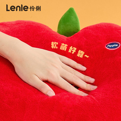lenle伶俐可爱苹果抱枕柿子玩偶抱睡公仔毛绒沙发靠枕头圣诞礼物 - 图2