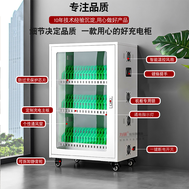 USB集中智能手机平板电脑pda充电存放柜蓝牙手表type-c接口充电箱