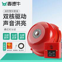 Fire Fire Alarm Bell Factory Supermarket School Fire Manual Alarm 4 6 8 10 Inch Electric Bell Suit 220V