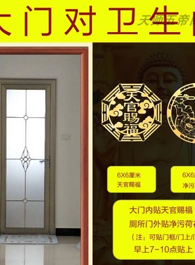 大门对上下楼梯化解入户门对电梯