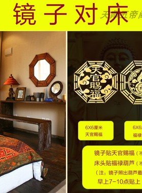 镜子对门化解卧室门厕所门