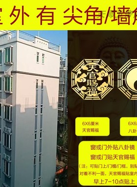 大门对路卧室房间阳台窗户