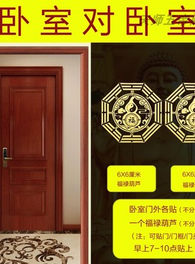 大门对邻居大门电梯五帝钱门贴