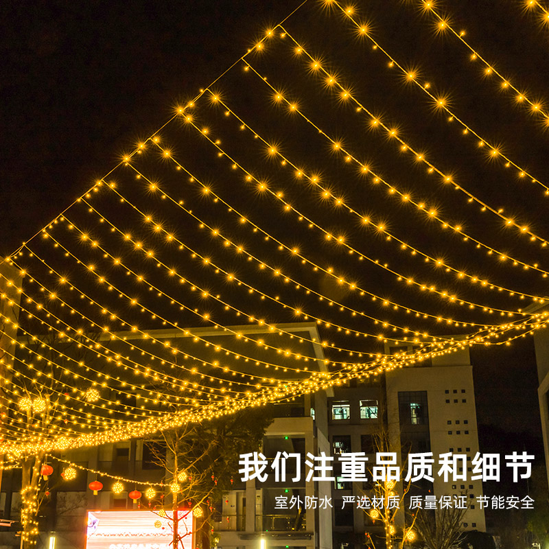 Light string lights star lights colorful lights atmosphere lights solar atmosphere lights decorative light string lights starry sky star light string outdoor