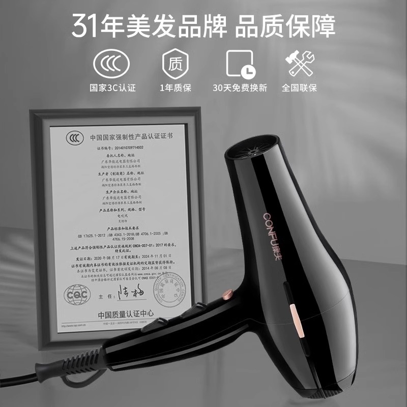 康夫电吹风机家用大风力理发店发型师专用吹风筒大功率官方正品