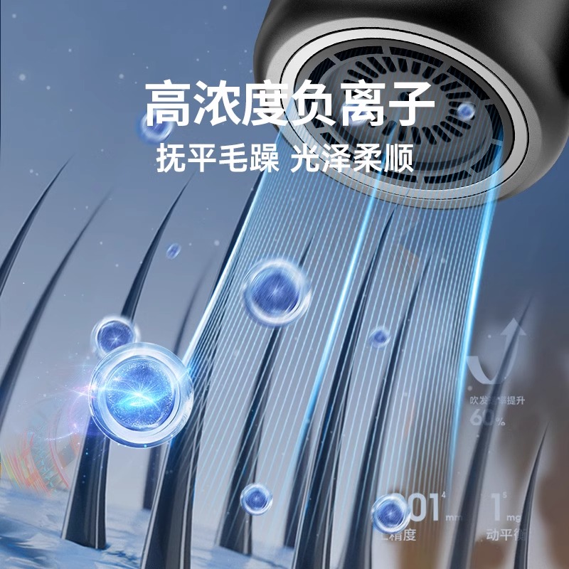 康夫高速吹风机家用负离子护发电吹风大风力速干FC官方正品吹风筒