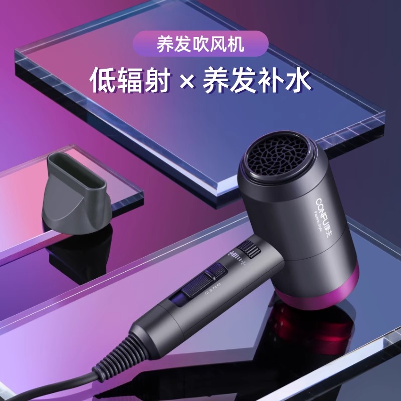康夫电吹风机家用大风力负离子护发大功率低辐射速干不伤发吹风筒