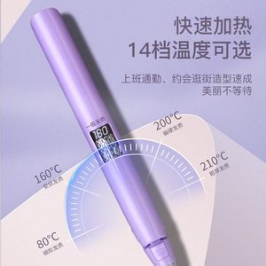 康夫小夹板直卷两用拉直板夹便携式卷发棒大卷发女烫发器直发神器